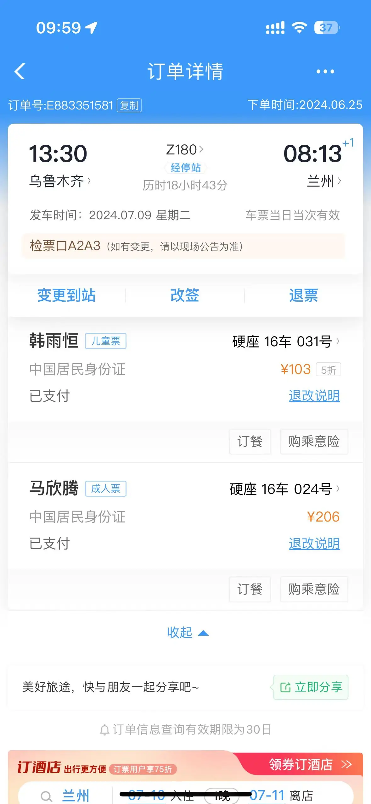 微信图片_20240626110408.jpg